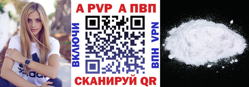 как найти закладки  mega как зайти  APVP крисы CK  Сельцо 