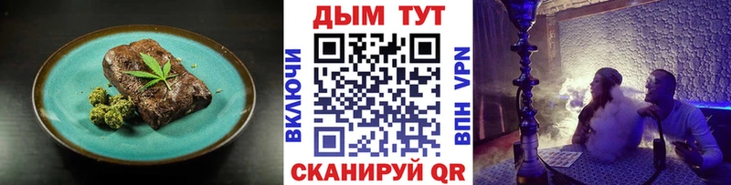Canna-Cookies конопля Сельцо