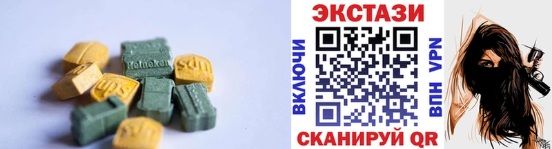 ЭКСТАЗИ таблы  Сельцо 