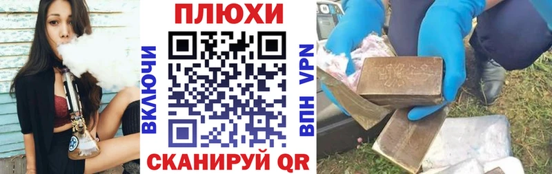 блэк спрут ССЫЛКА Сельцо ГАШ гарик