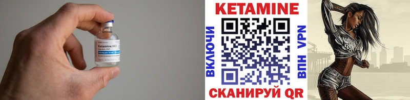 Кетамин VHQ  наркотики  Сельцо 