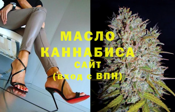 каннабис Нязепетровск