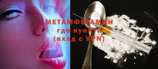 синтетический гашиш Няндома