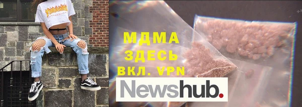 каннабис Нязепетровск