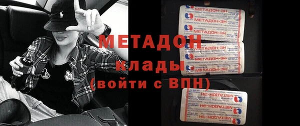 синтетический гашиш Няндома