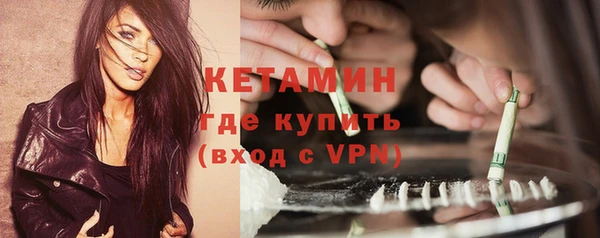 синтетический гашиш Няндома