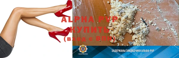 каннабис Нязепетровск
