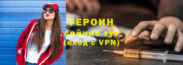 героин Нягань