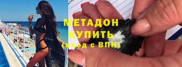 кокаин VHQ Гусиноозёрск