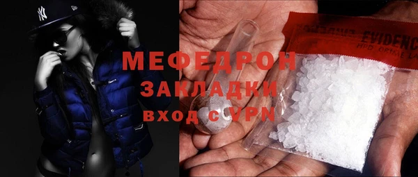 каннабис Нязепетровск