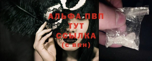 синтетический гашиш Няндома