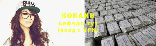 синтетический гашиш Няндома