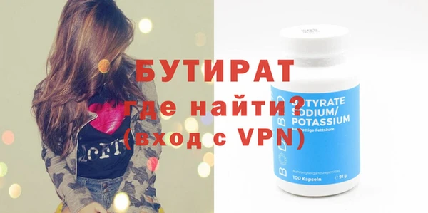синтетический гашиш Няндома