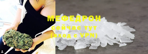 каннабис Нязепетровск