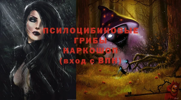 каннабис Нязепетровск