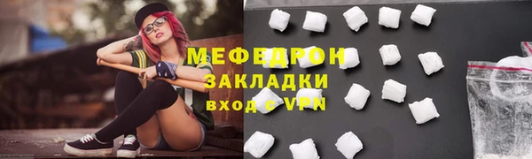 каннабис Нязепетровск