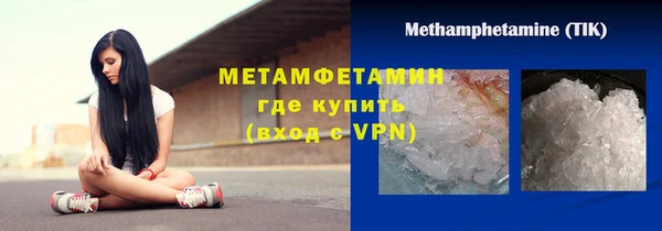 героин Нягань