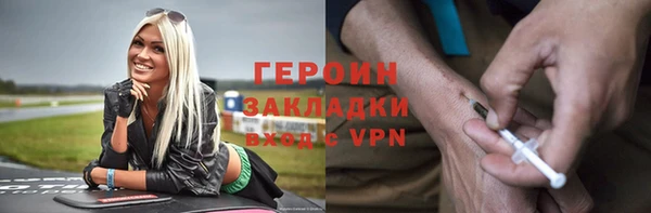 синтетический гашиш Няндома