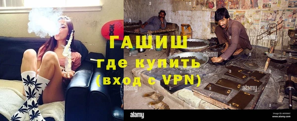 синтетический гашиш Няндома