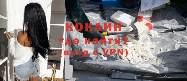 синтетический гашиш Няндома