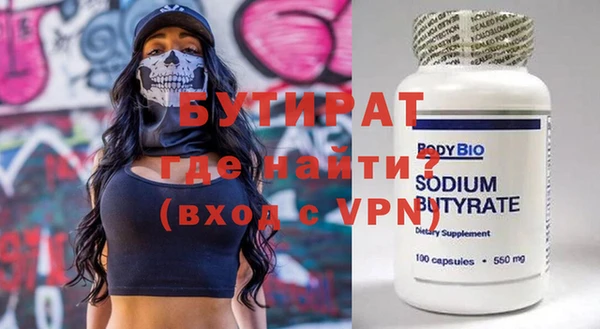 героин Нягань