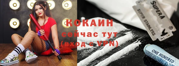 синтетический гашиш Няндома