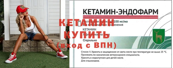 синтетический гашиш Няндома