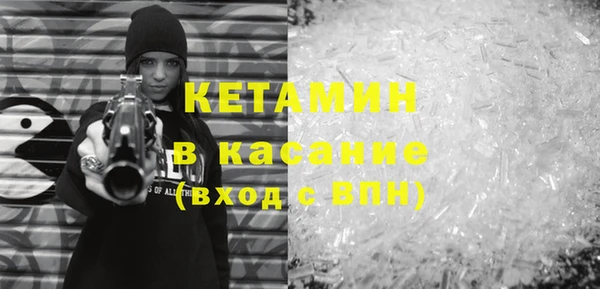 синтетический гашиш Няндома