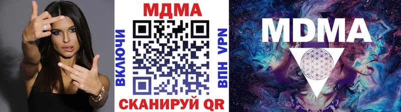 MDMA crystal  KRAKEN рабочий сайт  Сельцо  закладки 