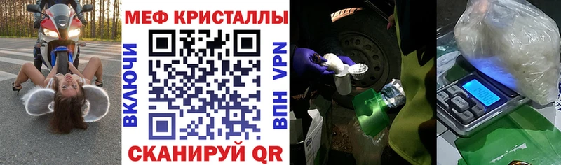 Меф мука  Сельцо 