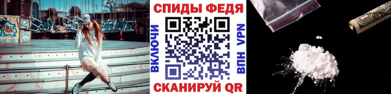 Первитин пудра  Сельцо 