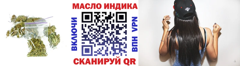 Дистиллят ТГК жижа  нарко площадка Telegram  Сельцо 